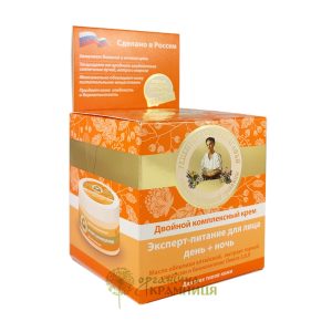 Krém na expertnú výživu vo dne i v noci - Babička Agafia - 100 ml