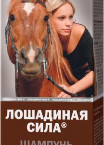 HorseForce Šampónový prostriedok pre rast na báze keratínu ovsa, posilňujúci - Konská sila - 250 ml