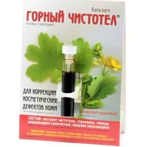 Horský čistoteľ- extrakt z lastovičníka na bradavice - Doktor Vedov - 1,2 ml
