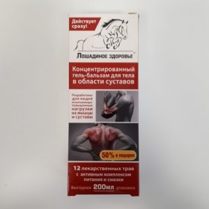 Konská dóza - Gél - balzam na kĺby - Korolev Farm Balenie: 200 ml